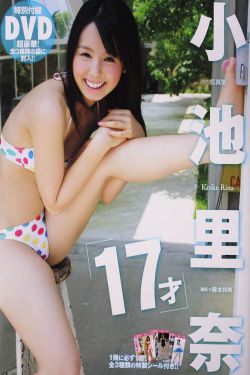 东京性爱死